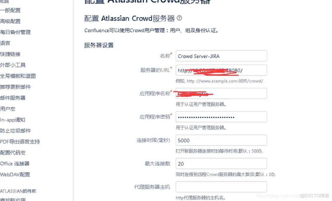 confluence迁移，与jira同步账户遇到的权限问题_解决方法_03